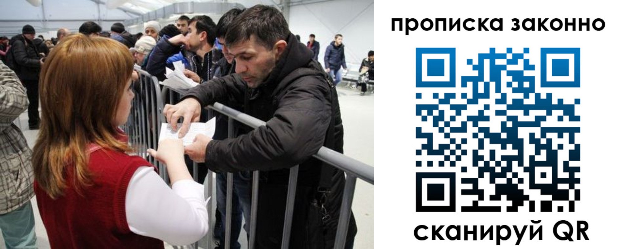 прописка в квартире в Пыть-Яхе
