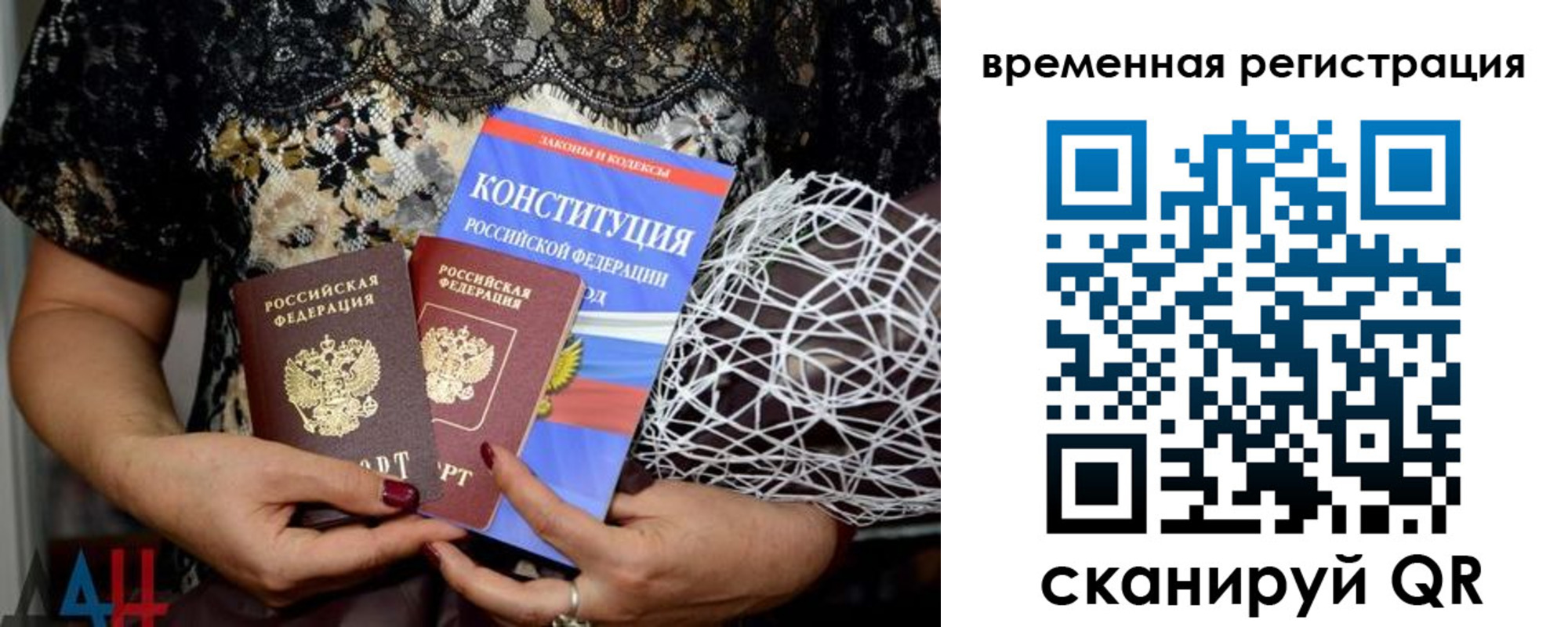 прописка в квартире в Пыть-Яхе